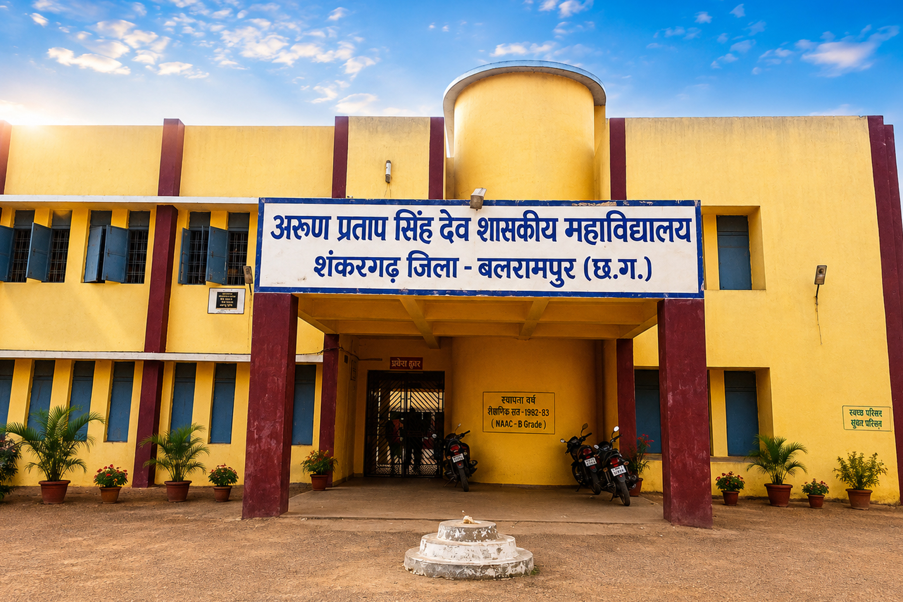 About Us-Dr. Puneet Kumar Rai
